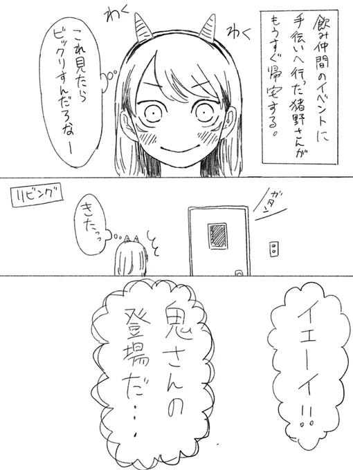 節i分🐗🐯後天♀

糖度高めかも? 