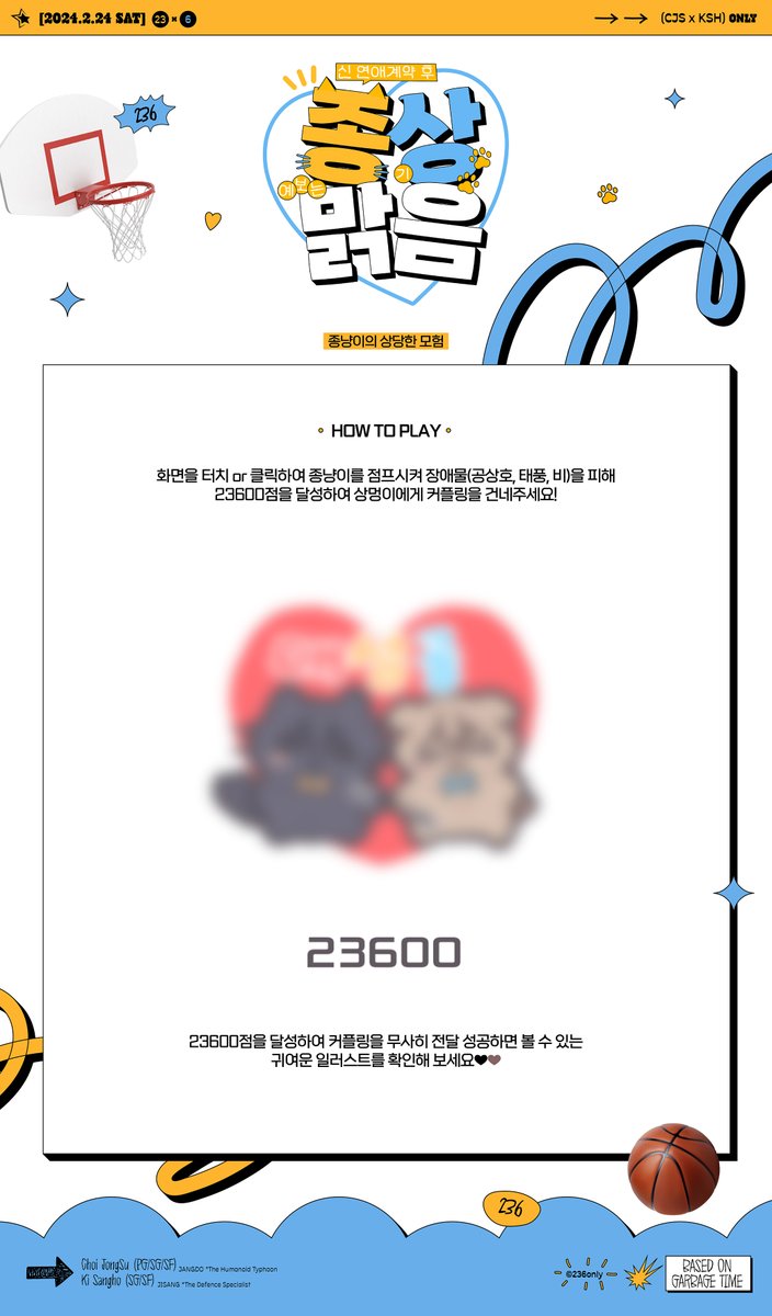 236only's tweet photo. 자세한 내용은 이미지 및 온리전 홈페이지를 확인해 주세요!

이벤트 기간 : 2024. 02. 03 (토) ~ 02. 17 (토) 23:59
당첨자 발표 : 2024. 02. 18 (일) 23:06

종냥이의 상당한 모험 이벤트 접수 폼
⤏  https://t.co/nlDHSBDqYF