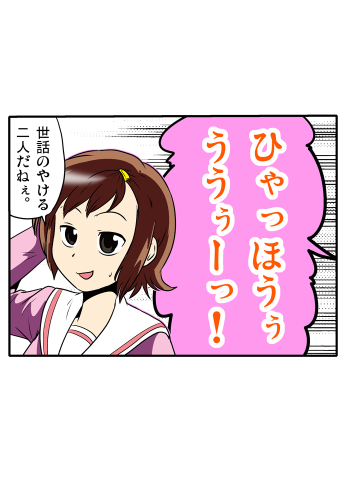 (8/8) 