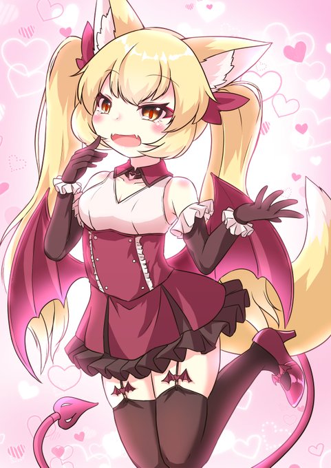 サキュバス衣装うちのこ🦊 