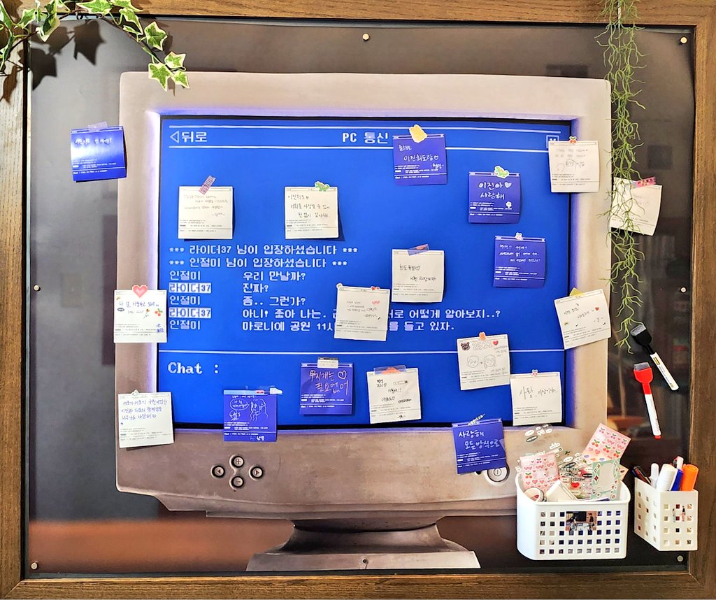 240203 <스물다섯 스물하나> 2주년 카페

청춘의 한가운데 함께 할 수 있어 행복해🫶🏻

#2주년에_행복할_찬스
<a href="/Inside_of_2521/">청춘의 한가운데</a> <a href="/cafe_io3/">카페 아이오쓰리(io3) | 성수 생일카페 포토부스 컵홀더 대관 이벤트</a>