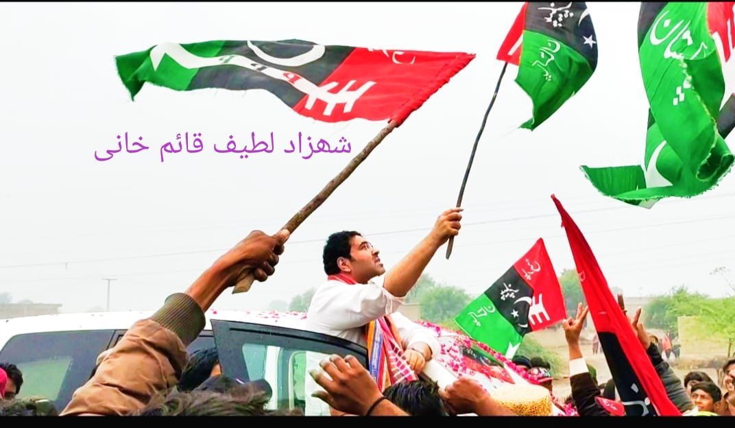 8 Feb 2024 =  🇱🇾 🏹