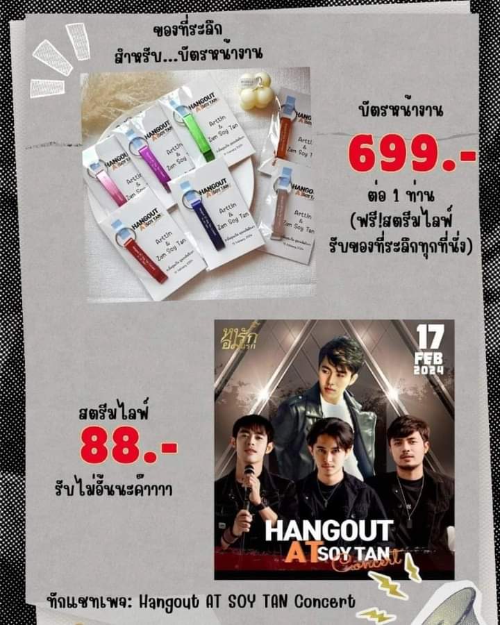 y29375393's tweet photo. งานนี้ไม่หิ้วเกิบกลับให้มันรู้ไป
#ARTTIN #อาร์ตติณณ์ #บ้านอาร์ตติณณ์ #คนของอาร์ตติณณ์ #คนของฟามสุข #THEAT
#ขอให้เขาถูกรถชนหัวใจ https://t.co/noAoKHithQ