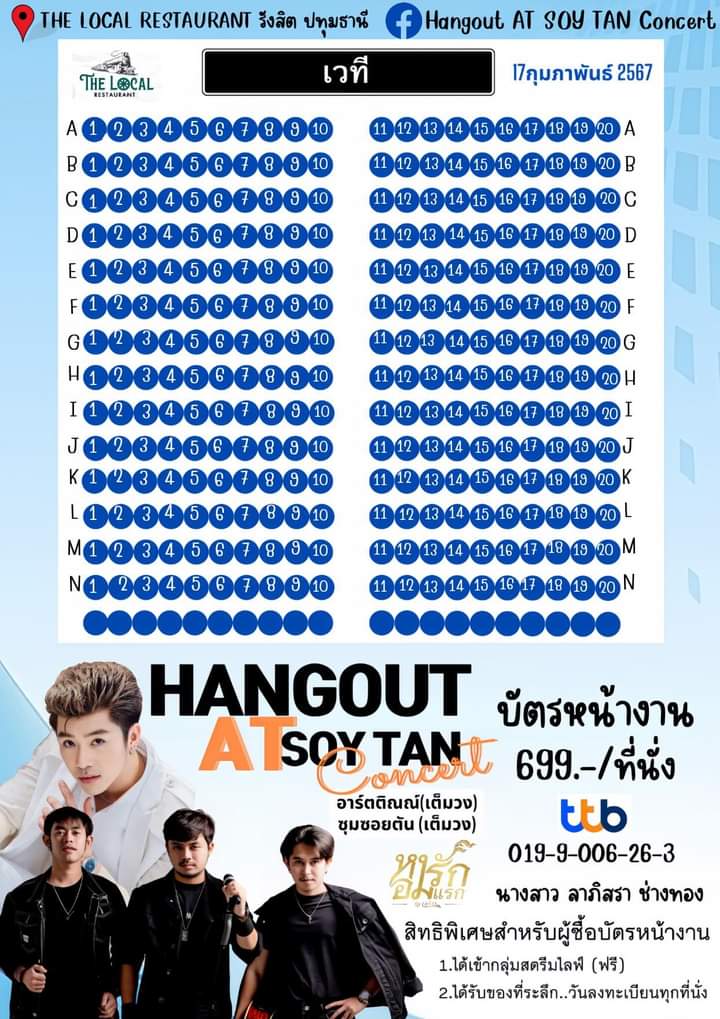 y29375393's tweet photo. งานนี้ไม่หิ้วเกิบกลับให้มันรู้ไป
#ARTTIN #อาร์ตติณณ์ #บ้านอาร์ตติณณ์ #คนของอาร์ตติณณ์ #คนของฟามสุข #THEAT
#ขอให้เขาถูกรถชนหัวใจ https://t.co/noAoKHithQ