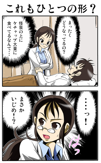 (6/8) 