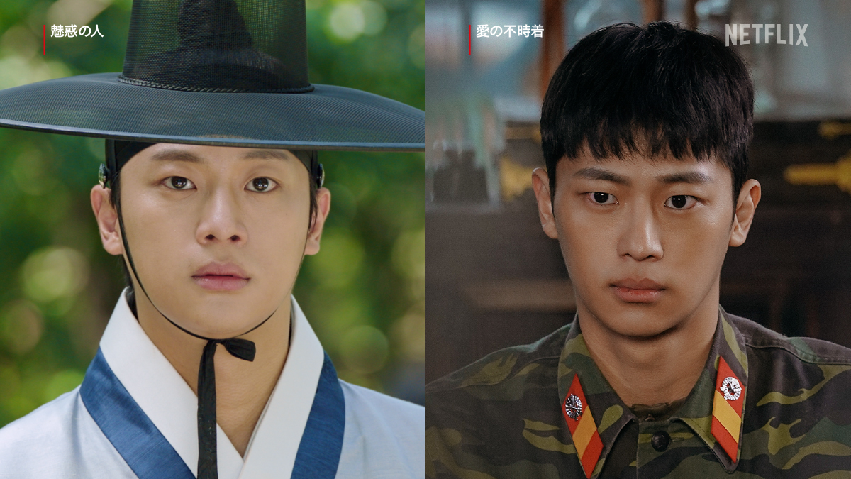Netflix Japan | ネットフリックス on X: "権力争いの渦中を生きる王と、ある女の物語を描いた『#魅惑の人』より、キャスト陣のこれまでの出演作をご紹介！観たことのある作品はいくつある？  ◇チョ・ジョンソク（賢い医師生活） ◇シン・セギョン（新米史官ク・ヘリョン ...