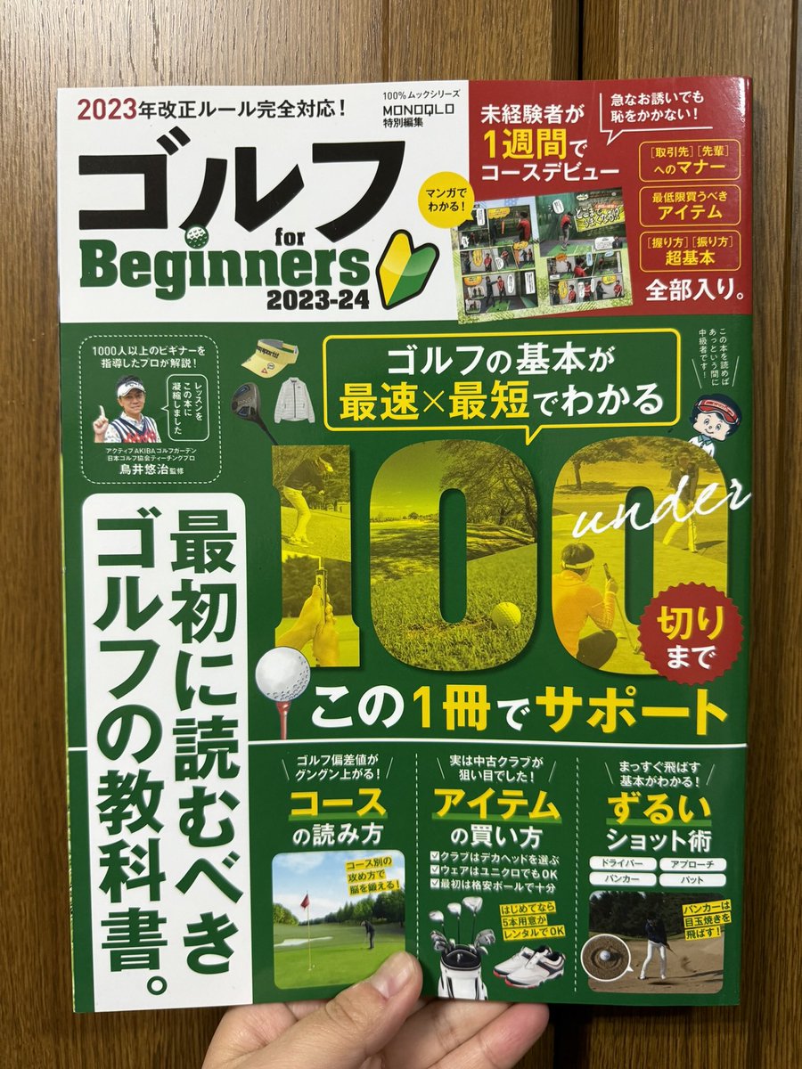 お世話になった課長さんより退職祝いにもらった。

…読んだ？って連絡きた。笑

…いま、ラッピング開けたよ(*ᐛ )