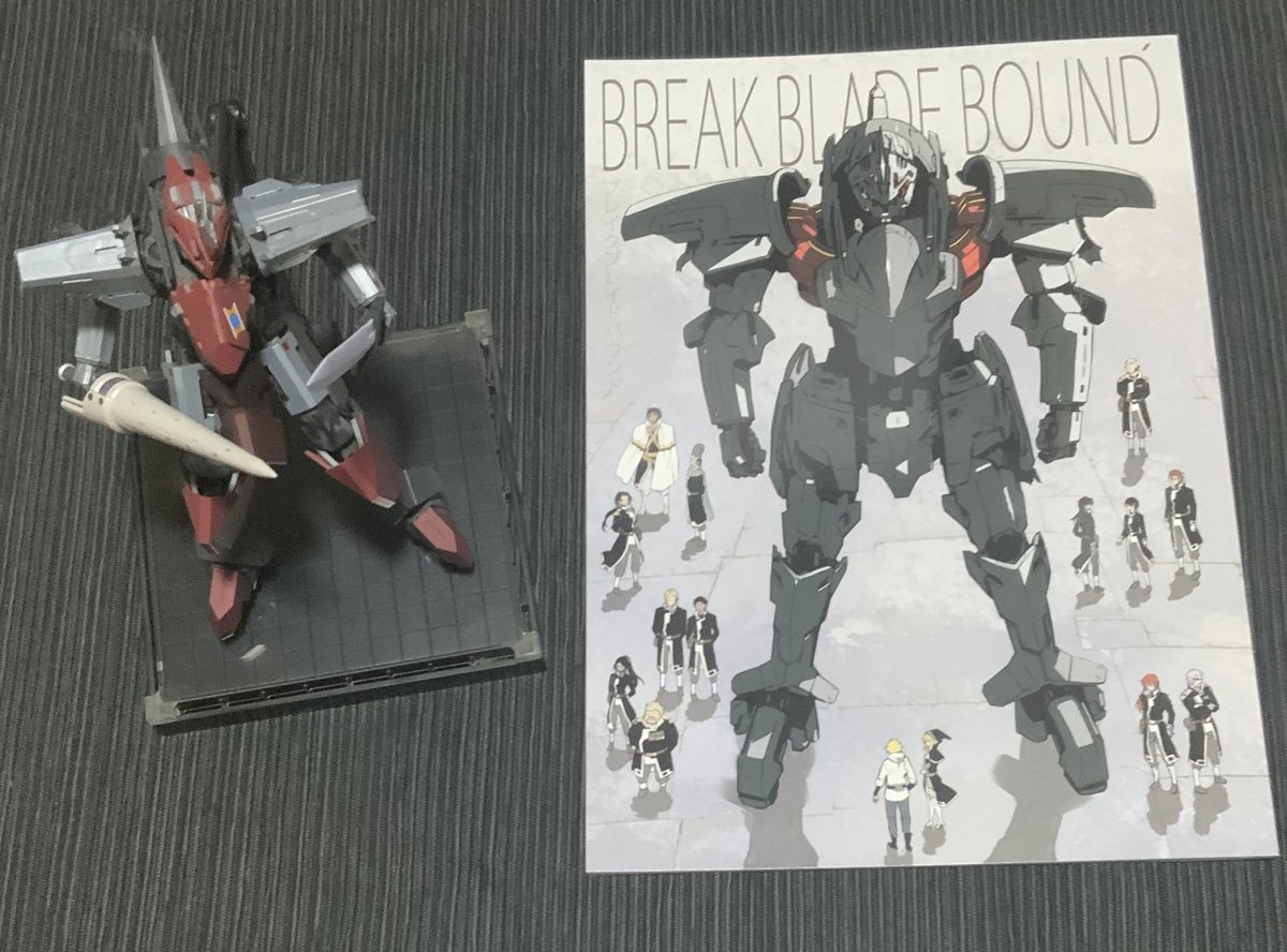 ブレイクブレイド」フルカラー本「BREAK BLADE BOUND」が届きました