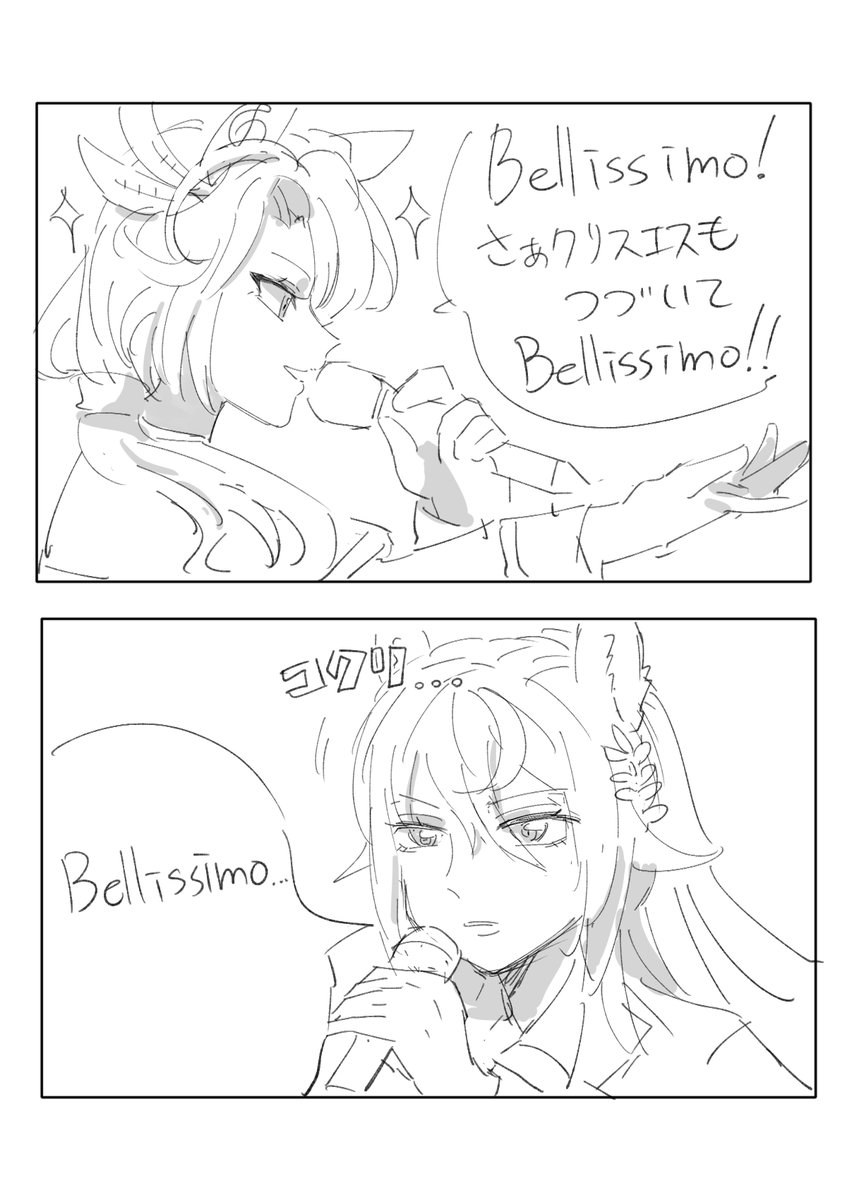 #ウマ娘5th東京D1

イケボの空間 