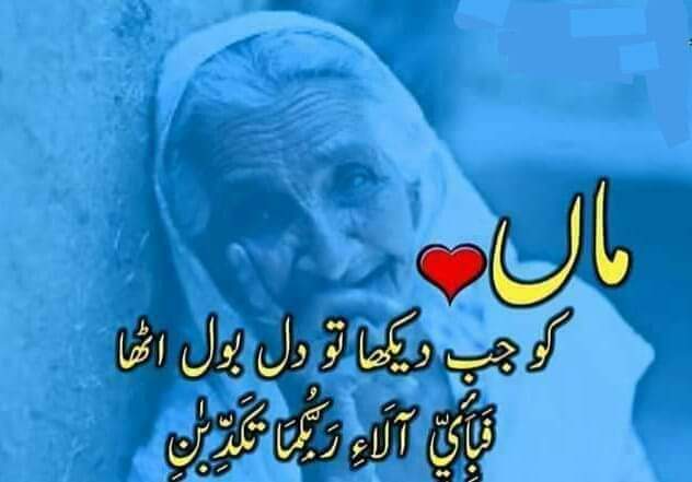 Hania_KHan_'s tweet photo. https://t.co/qOciIowj2X