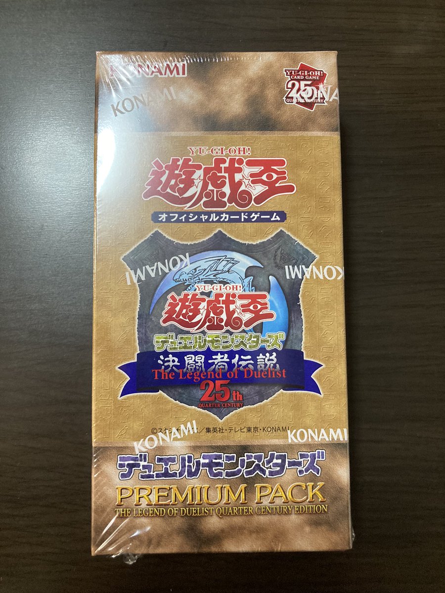 MinazukiRyu's tweet photo. プレミアムパック1(復刻版)を5名様に1BOXプレゼント‼️🎁

条件は
・本アカウントをフォロー
・リポスト

2月14日(水)末日迄🏃‍♂️💨

#東京ドーム遊戯王 
#遊戯王カードゲーム25周年
#決闘者伝説 
#城之内 https://t.co/eST8sDdl3h
