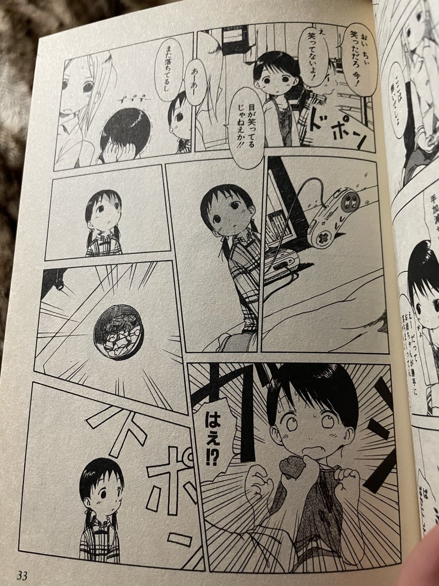 伊藤伸恵ド畜生伝説 
