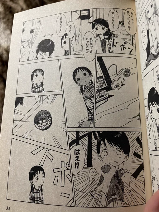 伊藤伸恵ド畜生伝説 