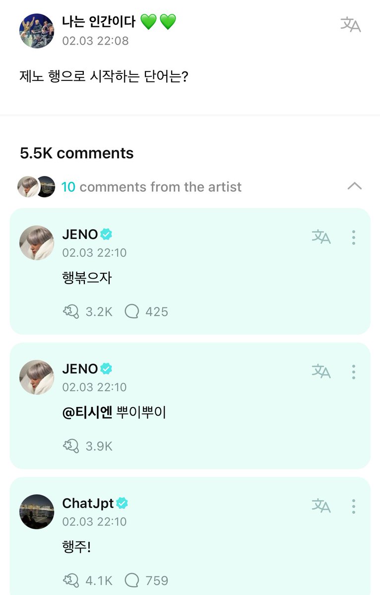 423folder's tweet photo. [thread] 240203 jeno weverse replies 👑🌟 

👤 jenoya what's the word that starts with 행? (haeng)

👑 event, behavior, haenghaenghaeng (sounds like hehehe), im happy, hungry (for something) mindset, plane airplane, be happy, stir-fry

👤 hangovers
  ㄴ 👑 bbuibbui (air horn sound)