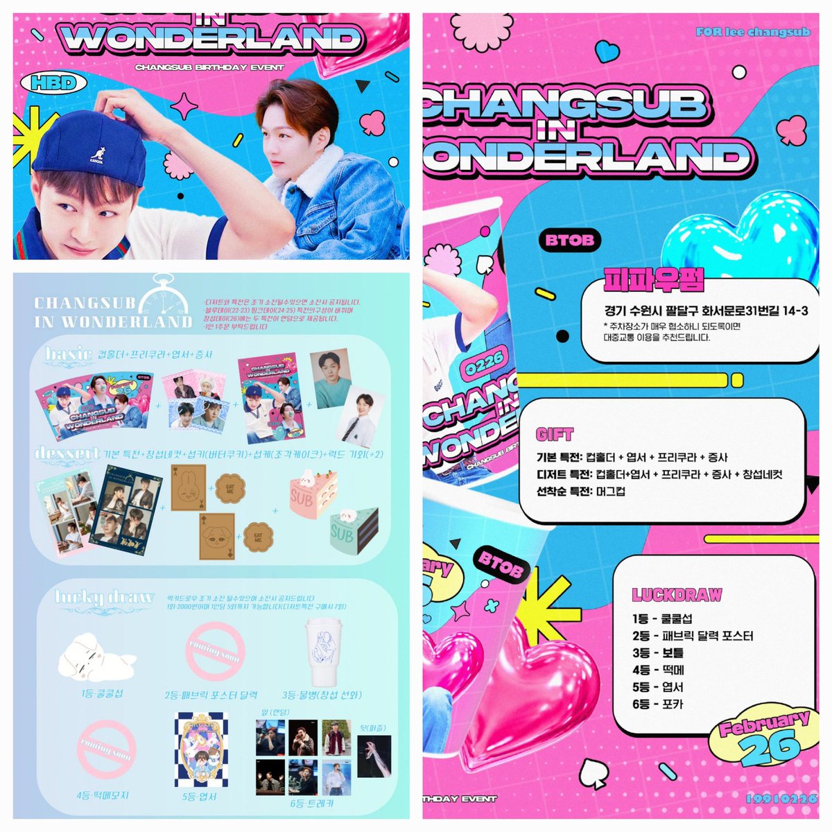 내가 보려고 만든 창섭이 생일카페
갈수 있을지 모르겠지만...
#창섭생카 #이창섭생카