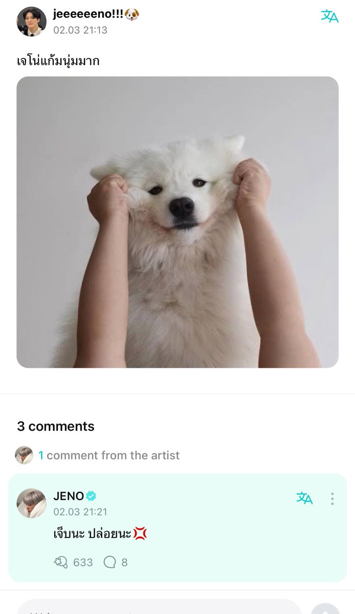 ไม่มีใครอินเท่านางแล้ว เอาดีๆปะ