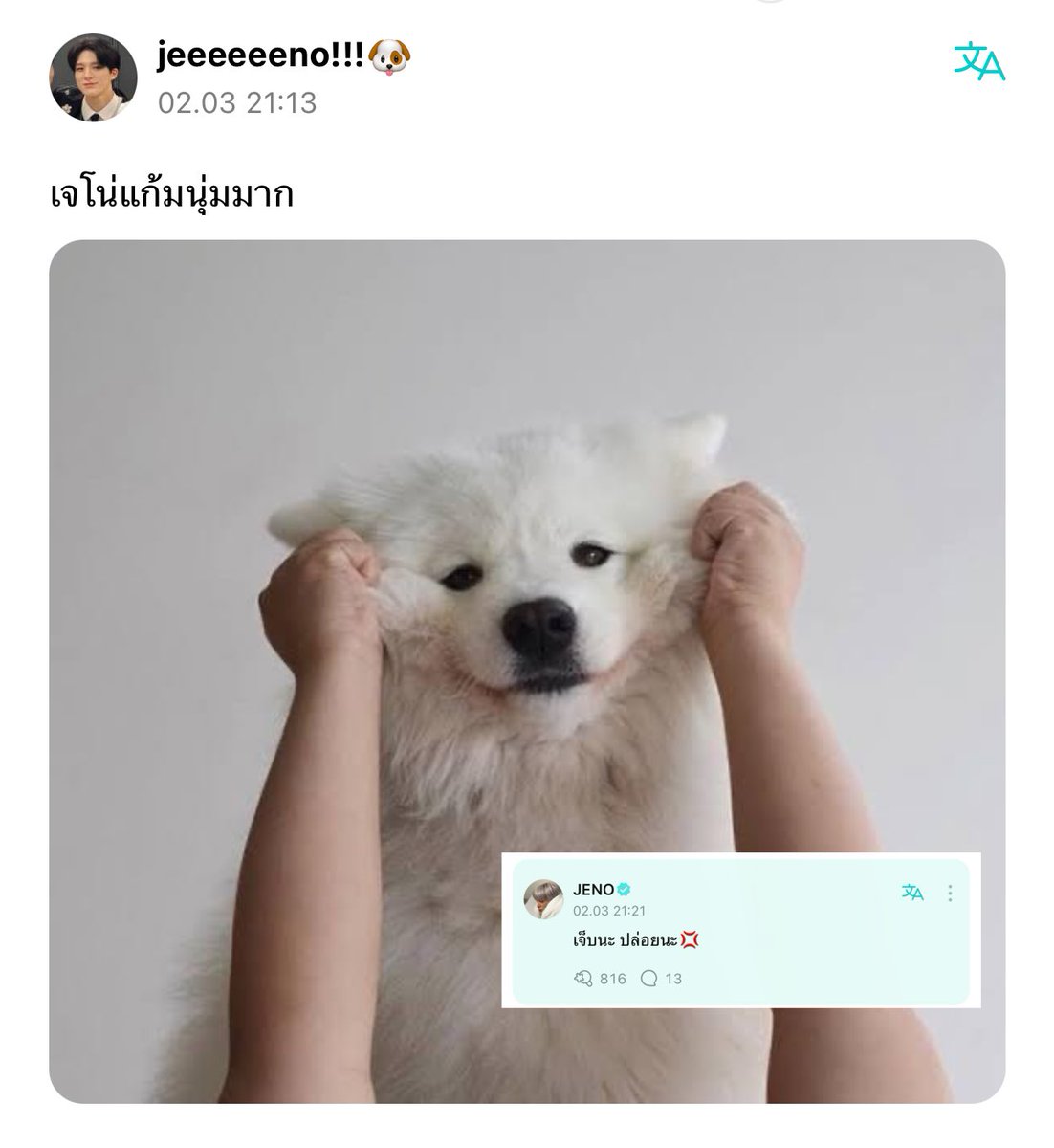 ทำโน่ฮัมไม😭😭🫵🏻🫵🏻🫵🏻