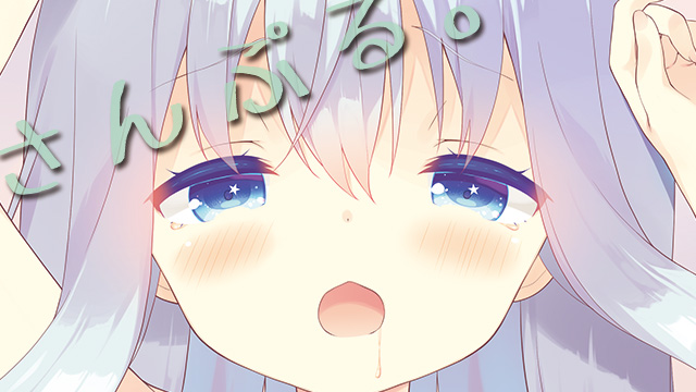 【おしらせ】萌楼三昧様からの委託「とあるヒキコモリ妹作家先生」(イラスト:ユイザキカズヤ先生/@k_yuizaki)ライクトロンリッチ生地替え再販は2月4日まで!パーカーの下にこんなすけべ下着を着ていたとは……研究を怠らない姿勢……!
通常:https://t.co/6PDRL8L8tK
EX:https://t.co/h7tQl2HEeD 