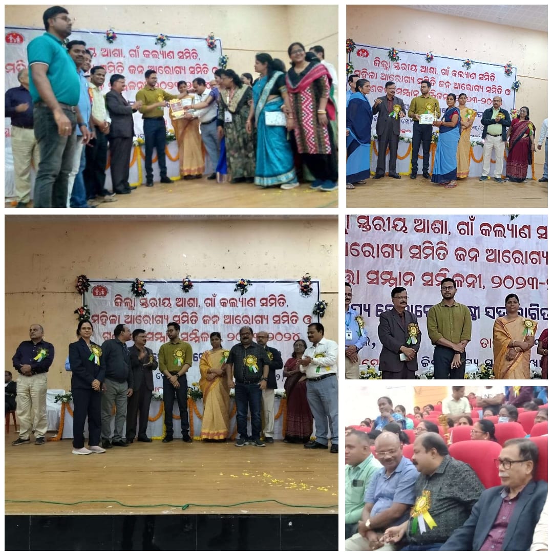 District Level ASHA,GKS,JAS &amp;  MAS Convention was organised at Town Hall, Khordha today. Many health workers &amp; health institutions/professionals were awarded on this occasion for their achievements.

<a href="/CMO_Odisha/">CMO Odisha</a> 
<a href="/HFWOdisha/">H & FW Dept Odisha</a>