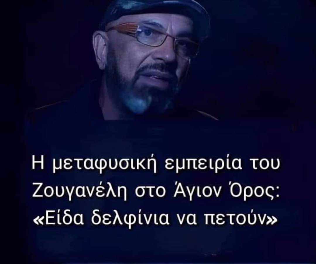 Lampatzampa's tweet photo. Το αγιορισιο το λιβανι κανει θαυματα https://t.co/LiIE8RbL5g
