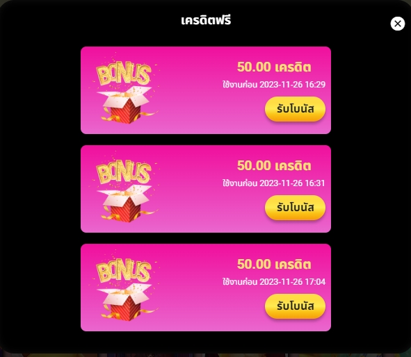 super918v1's tweet photo. ลงโค้ด  02.10 ช่วย  รี  หน่อย ✅ https://t.co/4B09loHjON