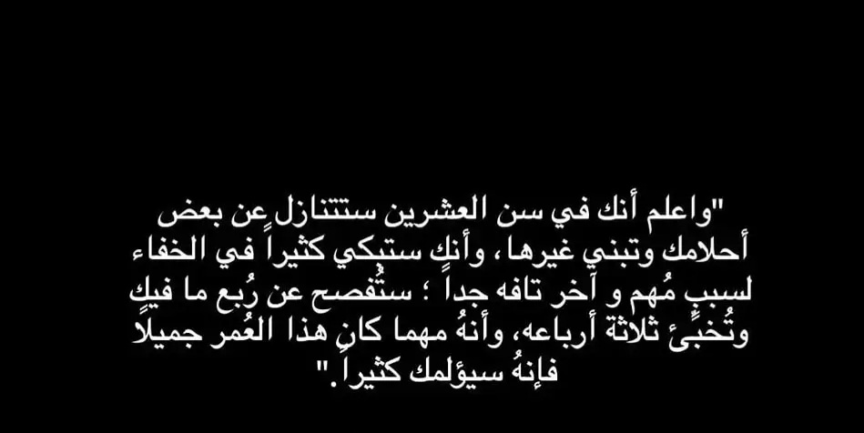 𝙷 (@hafs2a0) on Twitter photo 