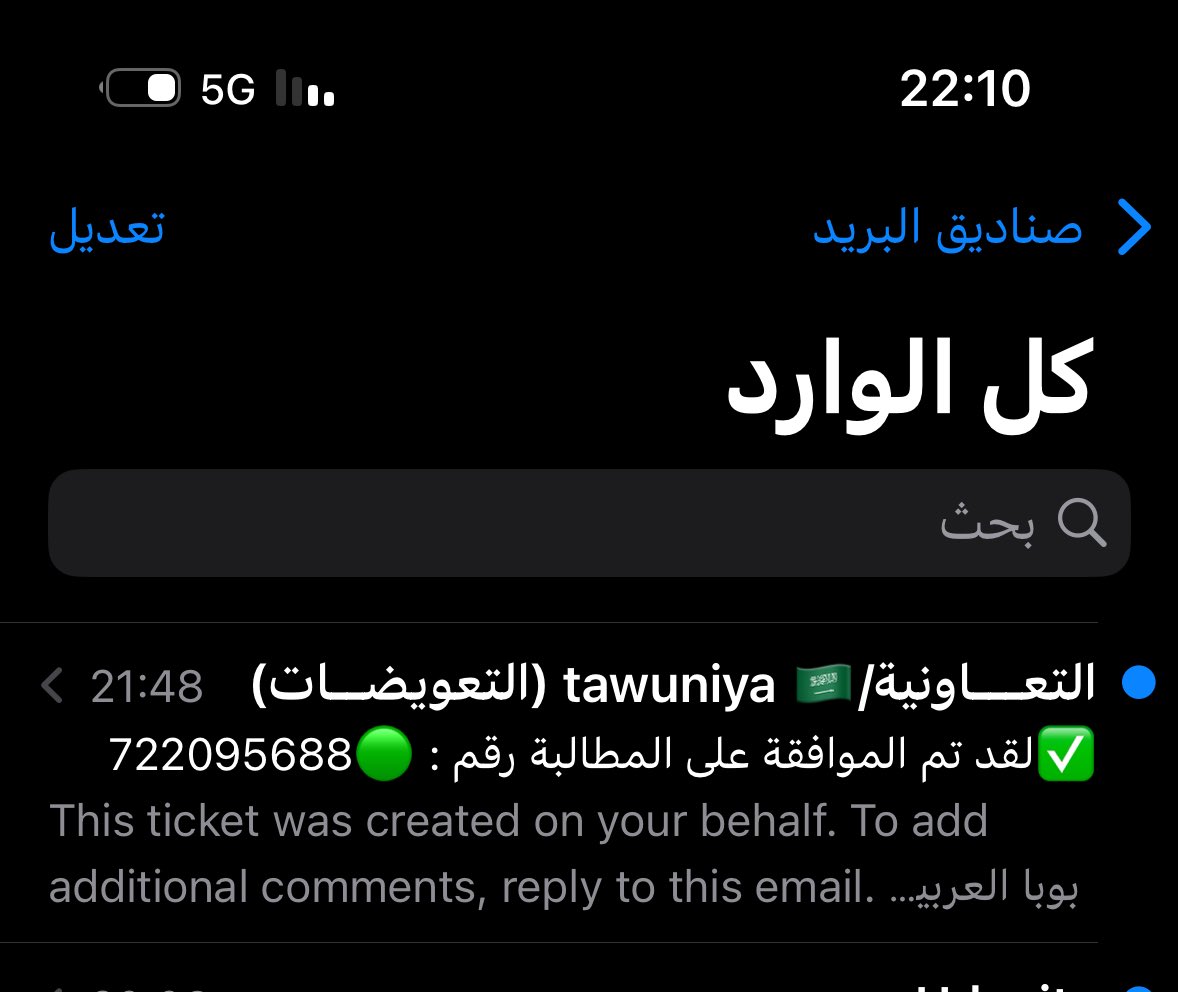 aa88v's tweet photo. حاط لي شعار السعودية حتى اصدقه 😂 https://t.co/bOx4AT44D9