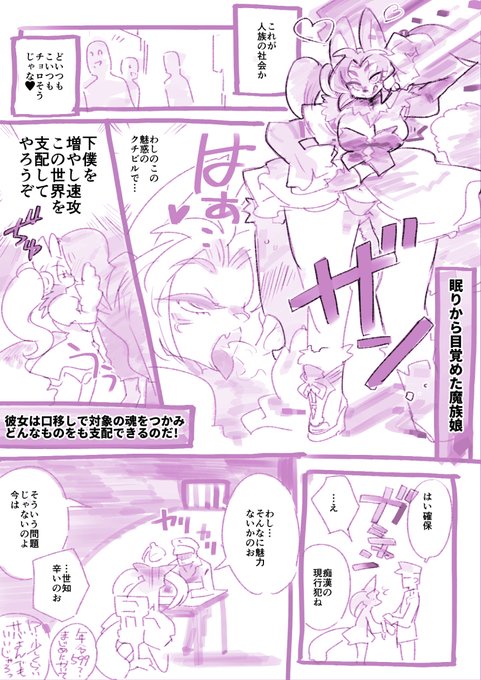 い つ も の 。
たまにはちっちゃいコ… 