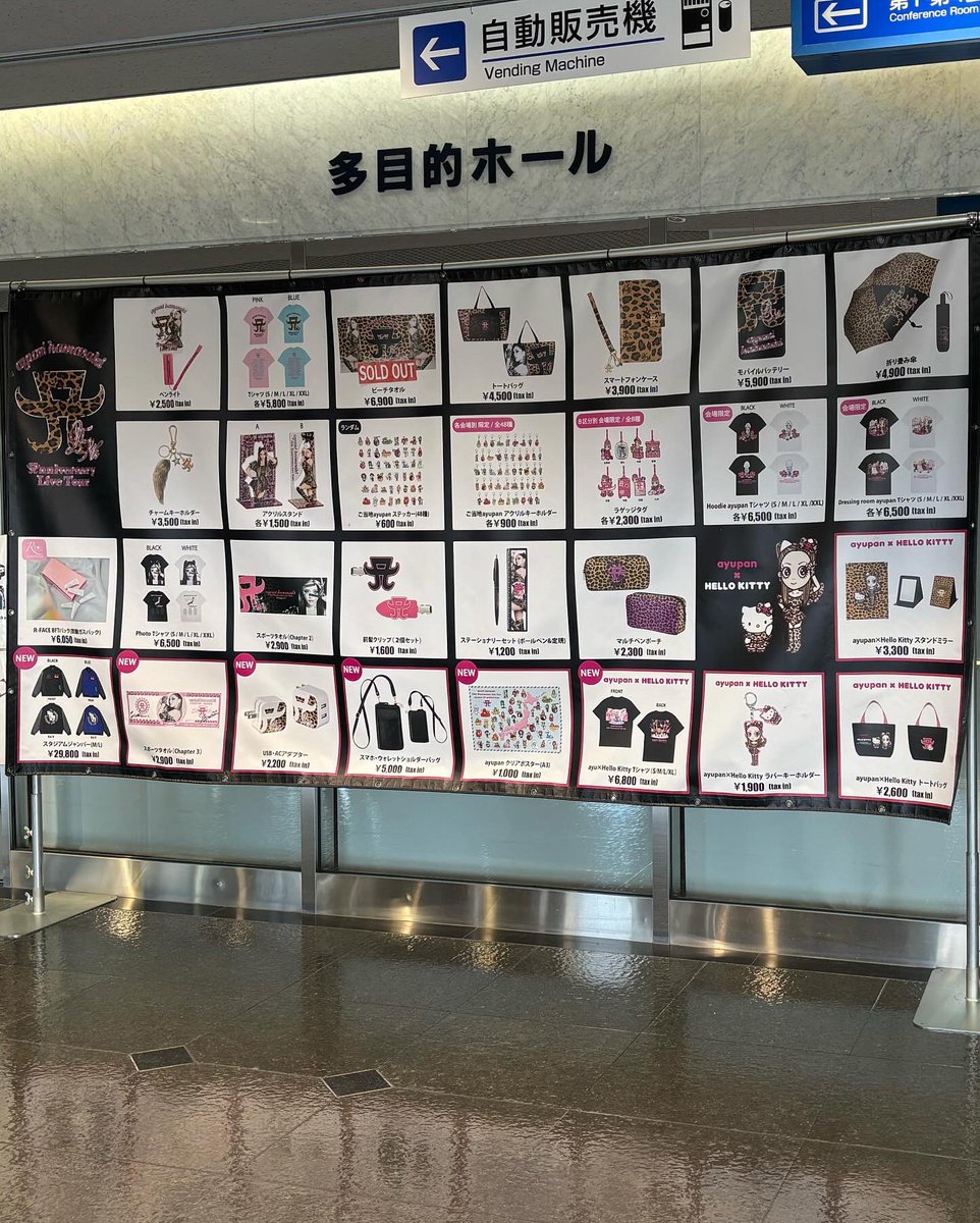 m90ka30's tweet photo. あゆのLIVE最高だった😭❤️
可愛いすぎるし、セトリはよすぎるし🥹
7年ぶりに叫んではしゃぎすぎた🤫!
アリーナ席だったし、ダンサーズ達とも
ハイタッチができて最高🥰🥰

これでまた月曜日から仕事頑張れる🥺

#ayu47都道府県tour https://t.co/LHILj9MG3J