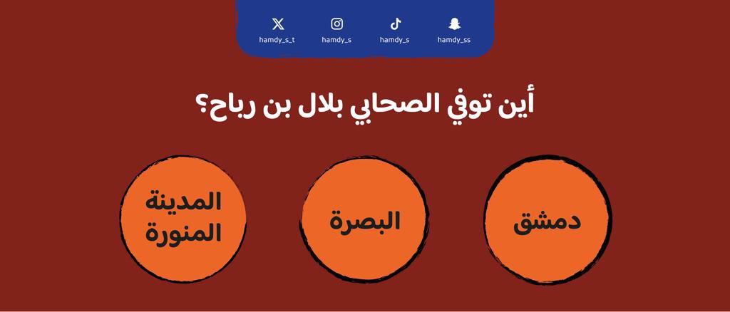 حمدي الفريدي tweet media