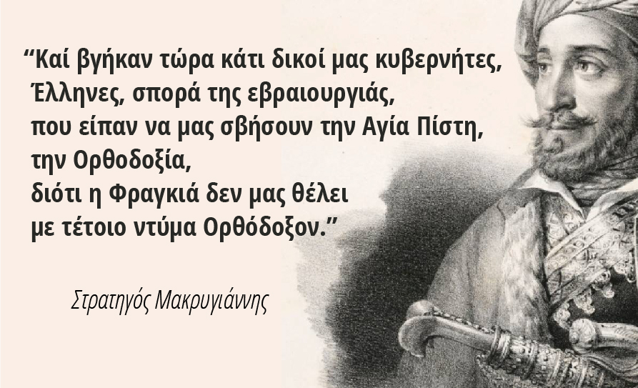 costas constantinou tweet media