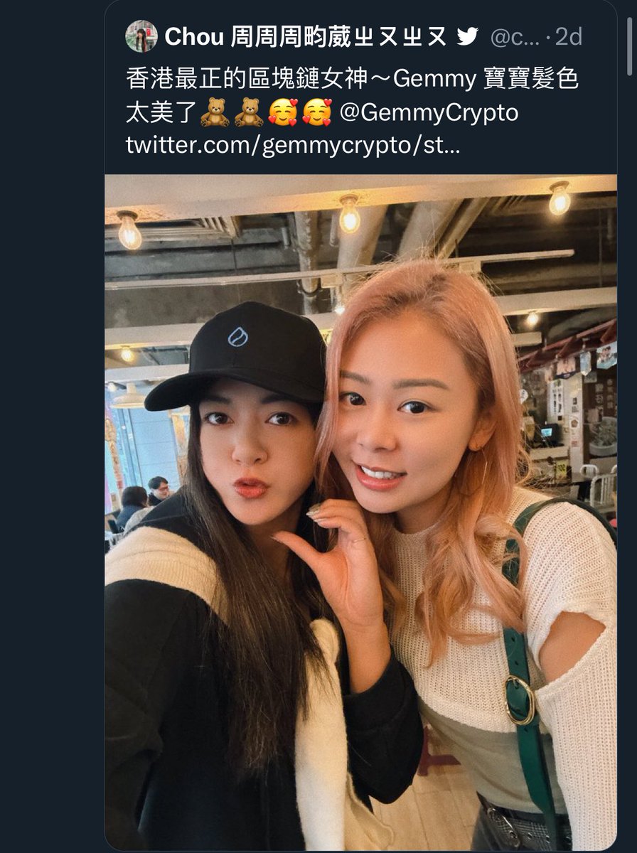 GemmyCrypto_'s tweet photo. 😘😘😘要多來香港喔 https://t.co/n6SdWzmeqC