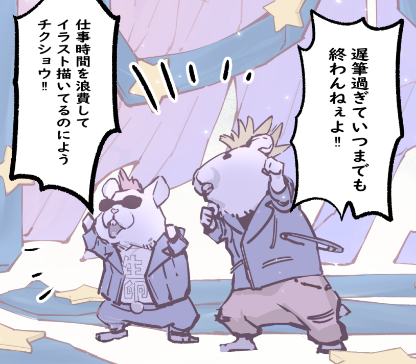 jagsalt156's tweet photo. いい加減仕事に戻ろ… https://t.co/azvDEcgR1Z