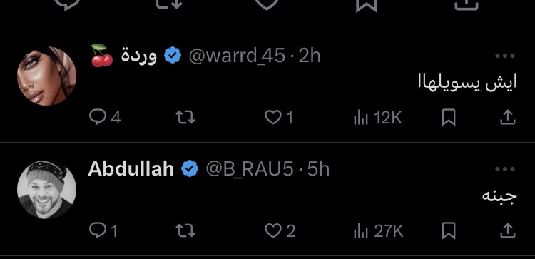 realme703's tweet photo. @warrd_45 @no_Enl رد عليك التعليق الي تحتك https://t.co/t1laGmkf94
