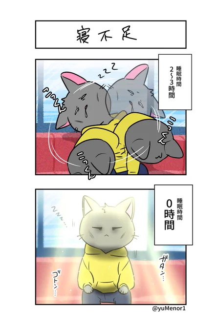 なぜなのか