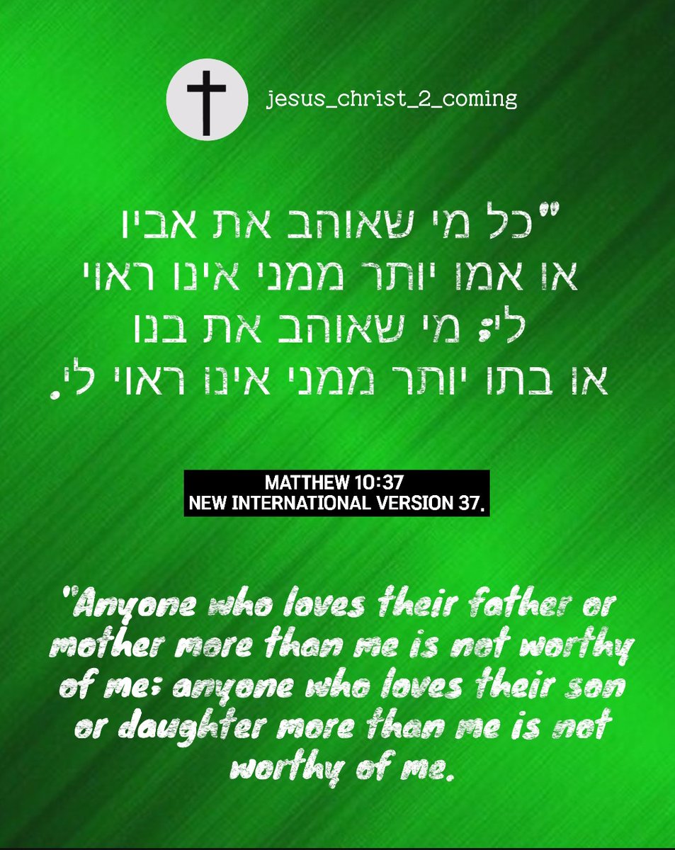 imammehdicoming's tweet photo. #biblestudy - MATTHEW 10:37 NEW INTERNATIONAL VERSION 37.
#jesussecondcoming #christianity #christian #jesus #bible #god #faith #jesuschrist #church #love #christ #prayer #gospel #bibleverse #holyspirit #godisgood #pray #hope #truth #blessed #believe #worship https://t.co/kcu9FnOhpz