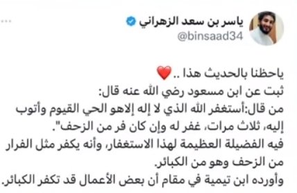 Wreth_alaradh tweet media