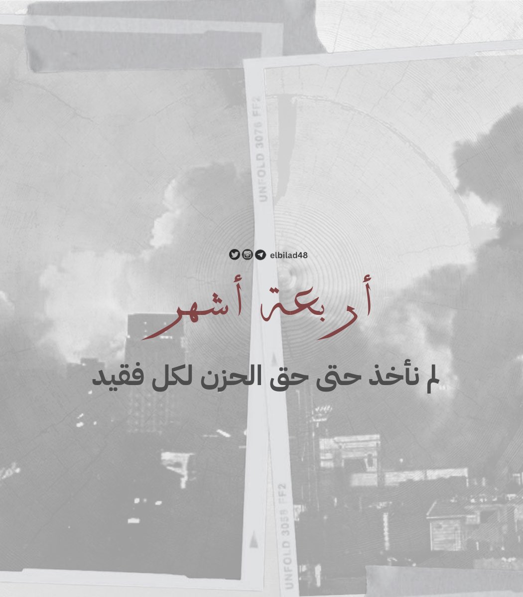 elbilad48's tweet photo. https://t.co/6wycsgk5Vo