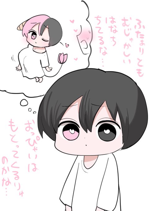 心配ハーフサキュバス 