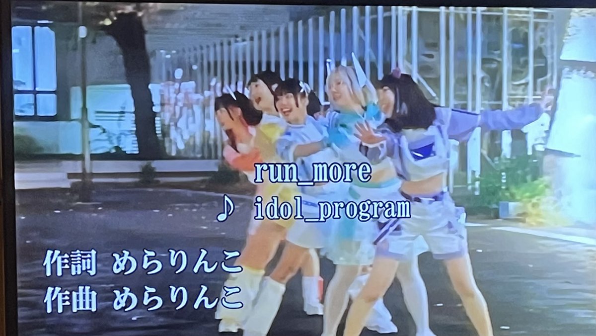 yasuo_teacher's tweet image. いやー嬉しいね！
アイプロー！
めらりんこー！

#idol_program
#