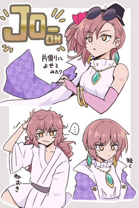 女苑ちゃんでなんか適当に