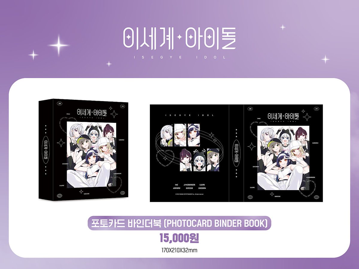 kittzzangg's tweet image. 이세계아이돌 x 더현대 서울 팝업스토어
🗓️ 2024년 02월 16일 (금) ~ 2024년 02월 29일 (목)

굿즈 목록 🔽