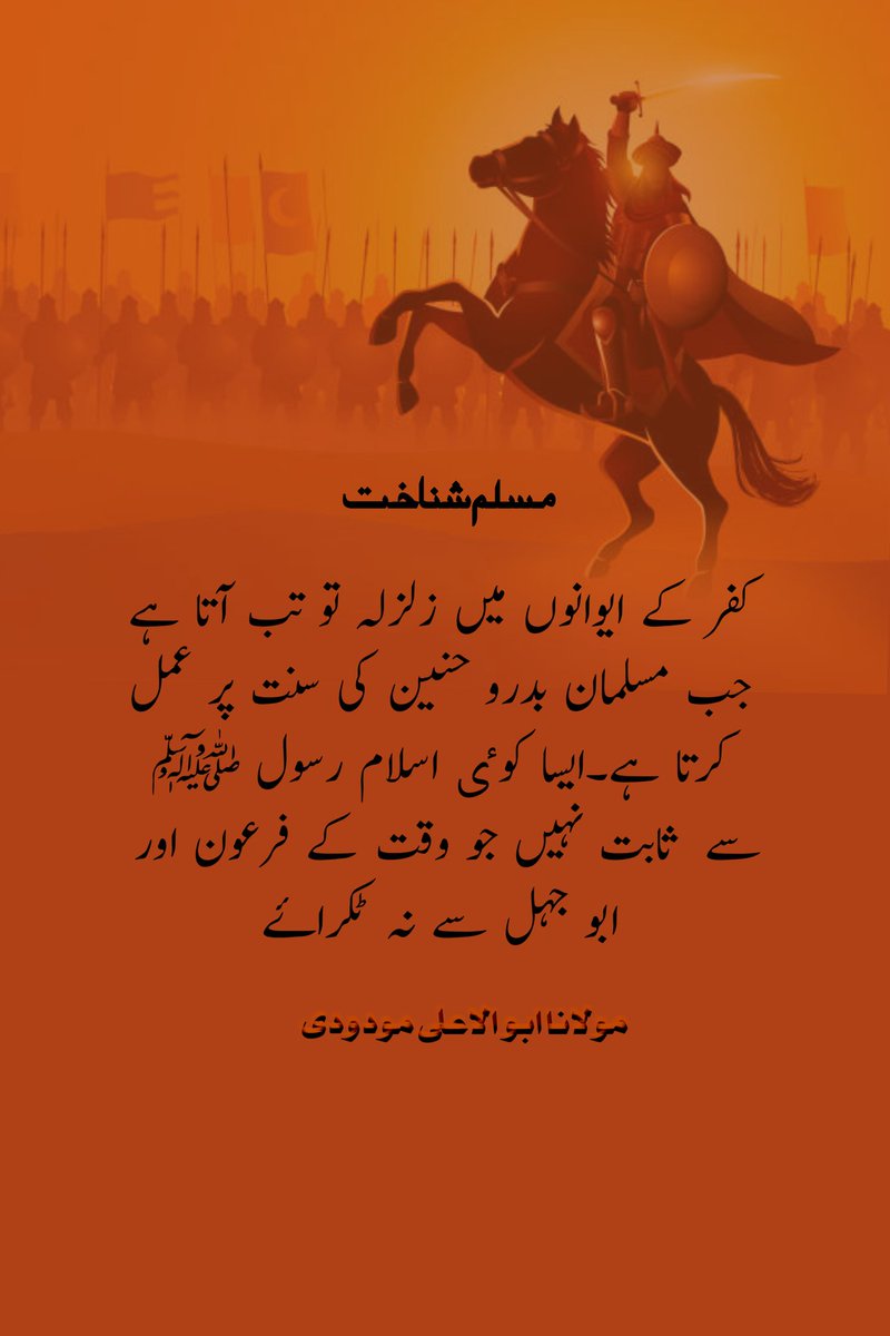 TL_IMS's tweet photo. #MuslimIdentity.        #IslamicMessagingSystem 
#Palestine_Genocide https://t.co/y2p3FkiZJm
