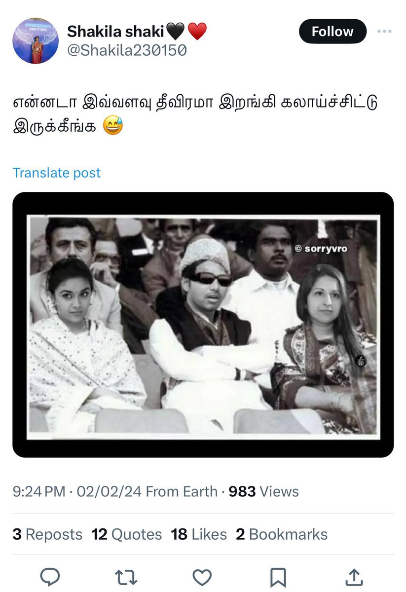 DMK's downfall lies in the hands of the obscene IT wing @Shakila230150 Making 'war' with the biggest fan base in india is the most stupid thing you can do 😂 @dmkitwing @arivalayam @Udhaystalin @mkstalin #TVKVijay #தமிழகவெற்றிகழகம்