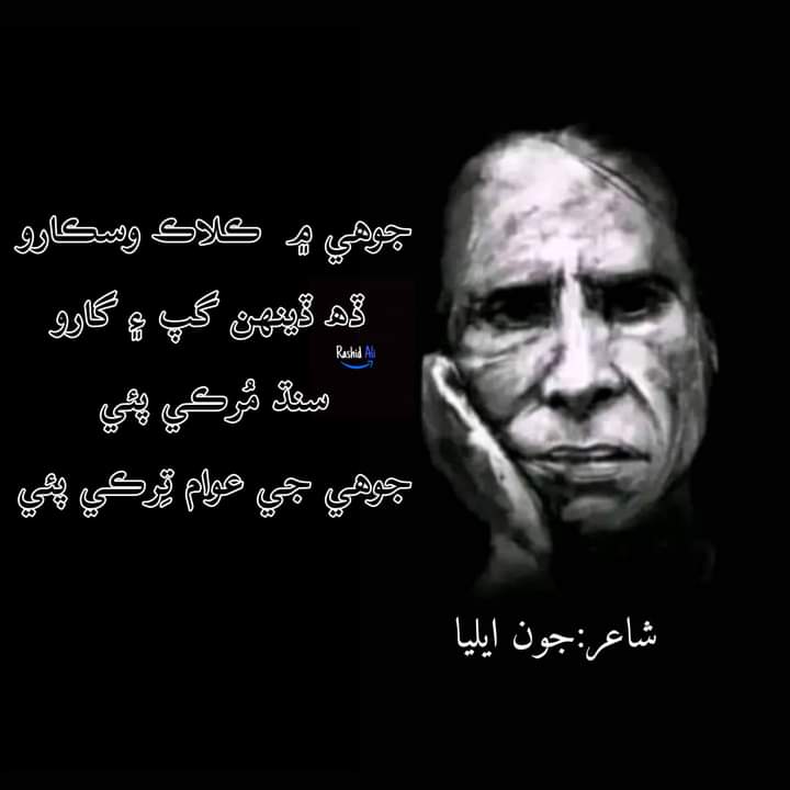 samejjo's tweet photo. #SindhiMeme https://t.co/DiBnv4ZchW