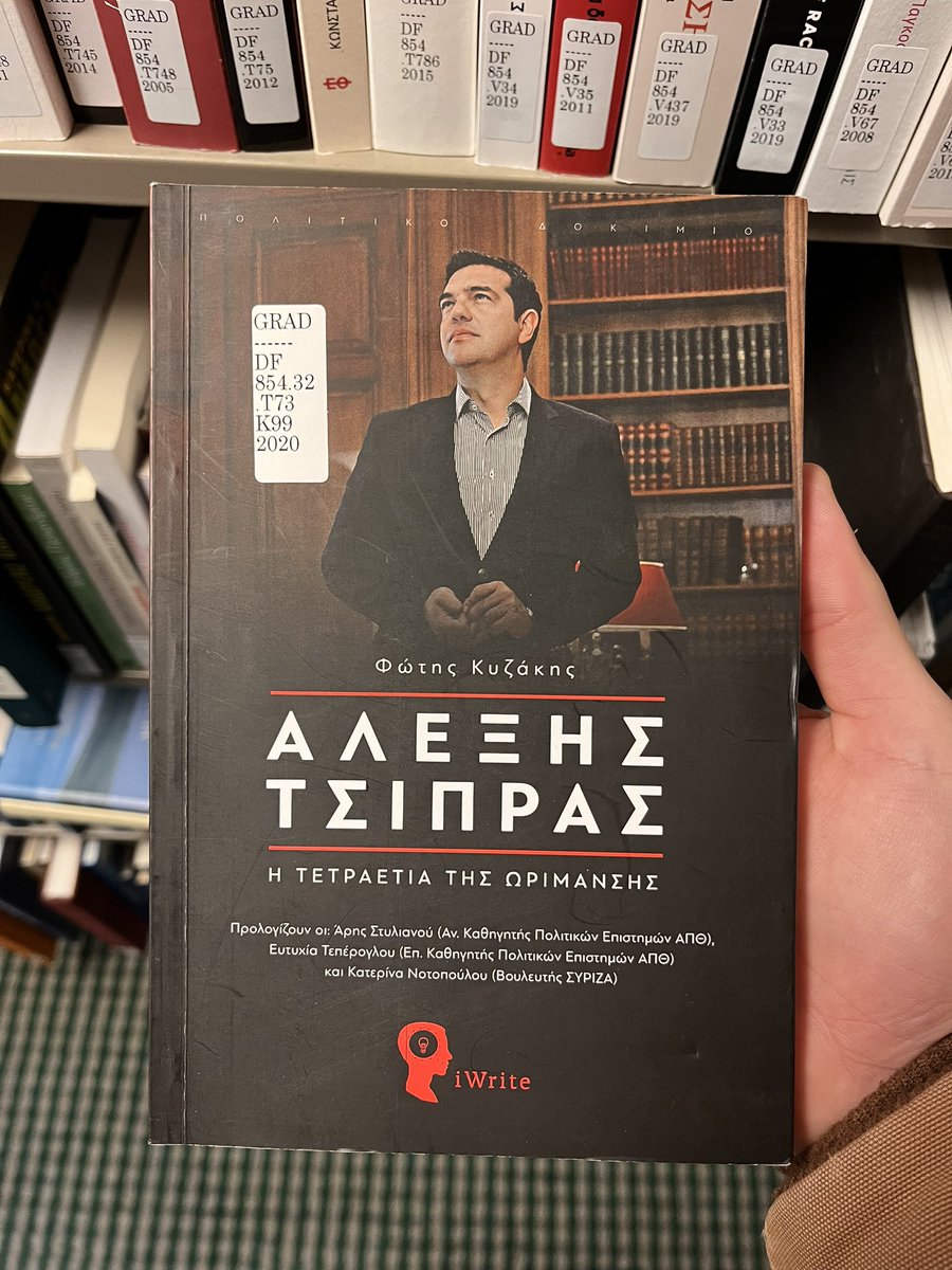 AlexandrosTri3's tweet photo. Κάπως έτσι, χαμένος στα αμέτρητα βιβλία που ανήκουν στην βιβλιοθήκη του πανεπιστημίου του Μίσιγκαν, απορροφημένος στην έρευνα για την πτυχιακή μου, αντίκρισα ένα γνώριμο πρόσωπο! 
Ένας εμβληματικός άνθρωπος που εμπνέει ακόμα και στην άλλη πλευρά του ατλαντικού
#ΣΥΡΙΖΑ
#Τσιπρας https://t.co/Wfh9Ps7Jcv