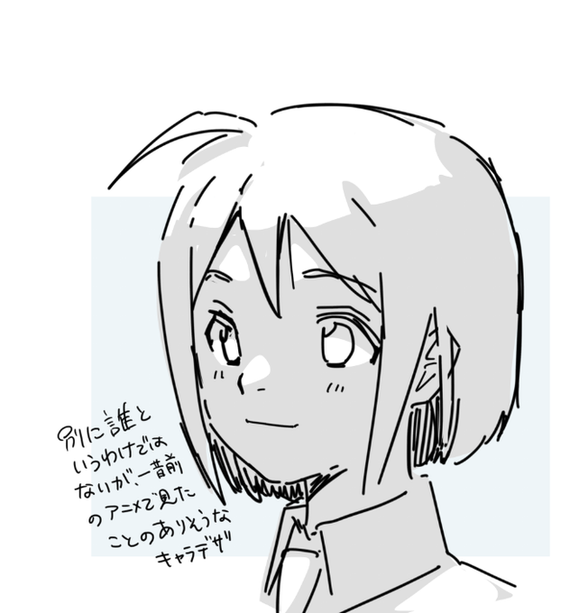 これくらいの絵だと私の中で「絵を描いた」にならないんだけどハードル高いんかな🤔

#今日は絵を描いた 