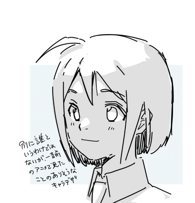 これくらいの絵だと私の中で「絵を描いた」にならないんだけどハードル高いんかな🤔

#今日は絵を描いた 