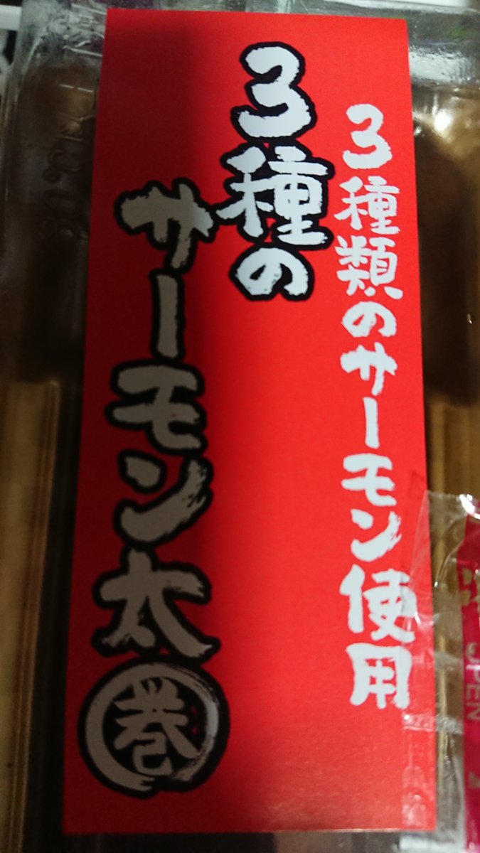 kirin_1210's tweet photo. @nkn_nokana 東北東向いて今食べた…💦 https://t.co/RwBEx9Rfoe