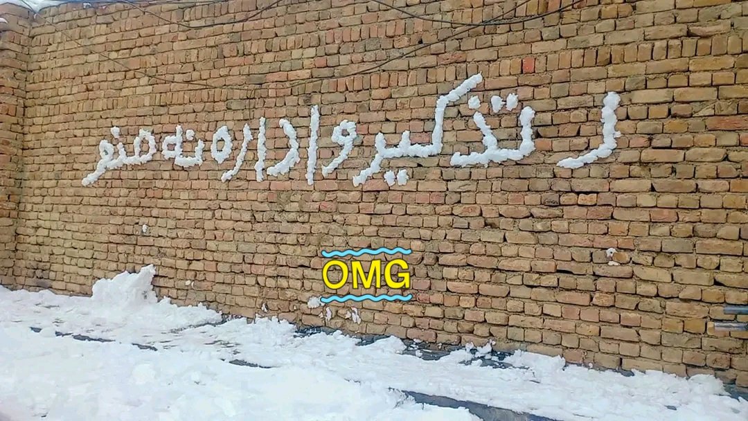 HK_IEA's tweet photo. @rahim_sekander د تذکرو او اصلاح اسم وسن ادارې څخه غریب او بې واسطې وطنوال سر ټکوي البته مجاهدین نه عام هیوادوال https://t.co/irS7ZPfcNf